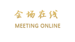 成都皓思国际酒店